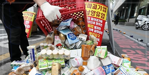 빙그레우유 대리점 이미지