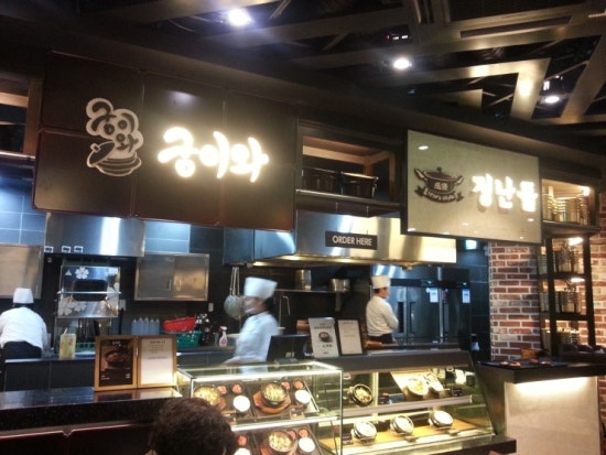 푸드엔씨 이미지