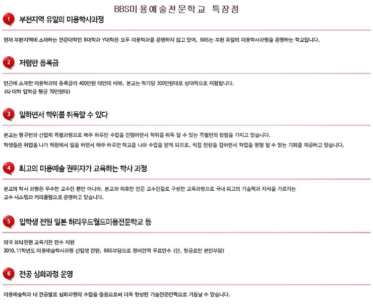 비비에스 이미지