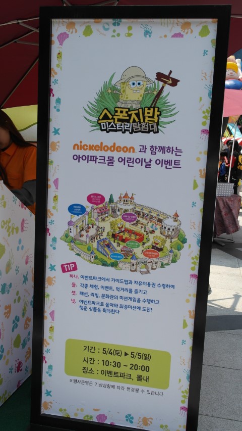 펀펀어드벤처월드 이미지