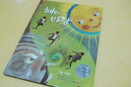 해와바람 이미지