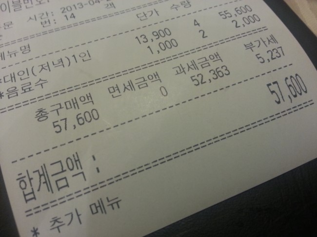 락앤롤초밥 이미지