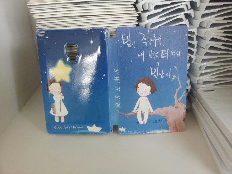 프린팅휴대폰 이미지