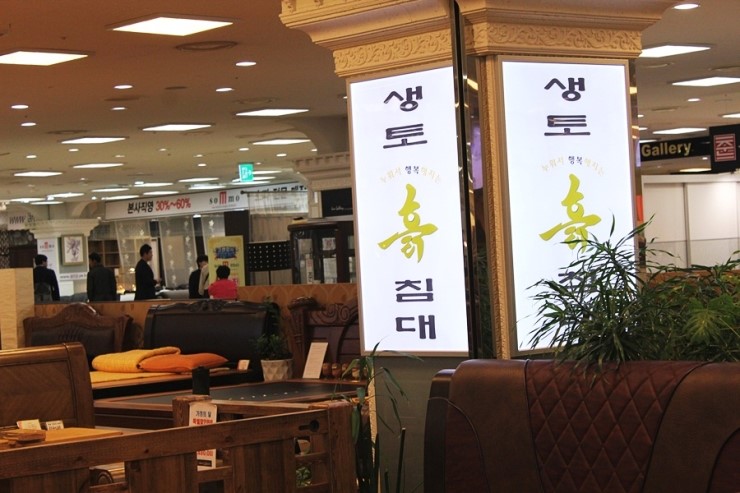 이노센트가구시몬스침대 이미지
