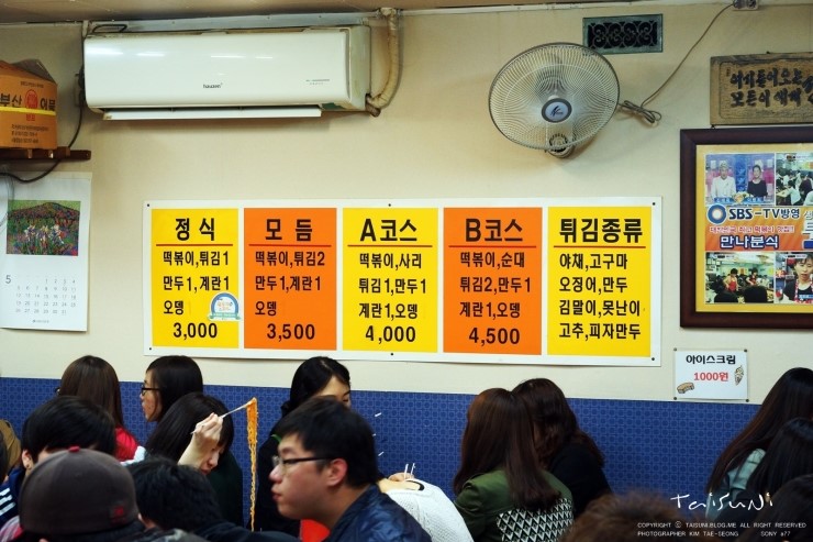 은마분식 이미지