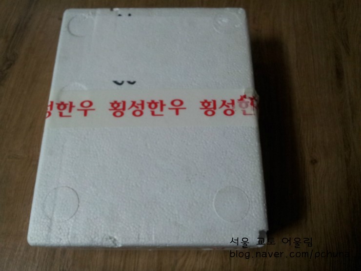 동횡성농협하나로마트 이미지