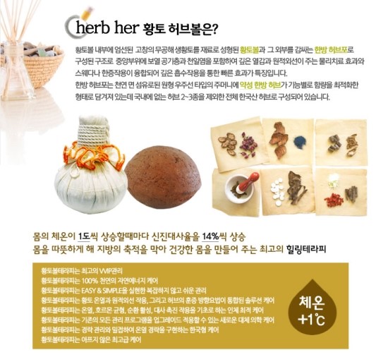 천허브 이미지