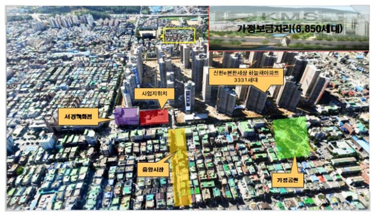 신현랜드마크 이미지