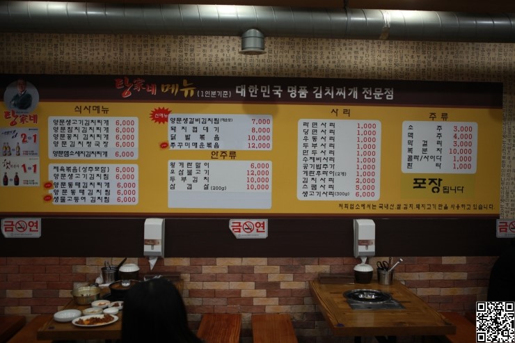 탕가네생고기김치찌개 이미지