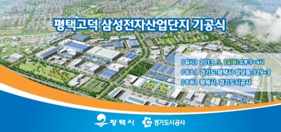 삼성산업 이미지