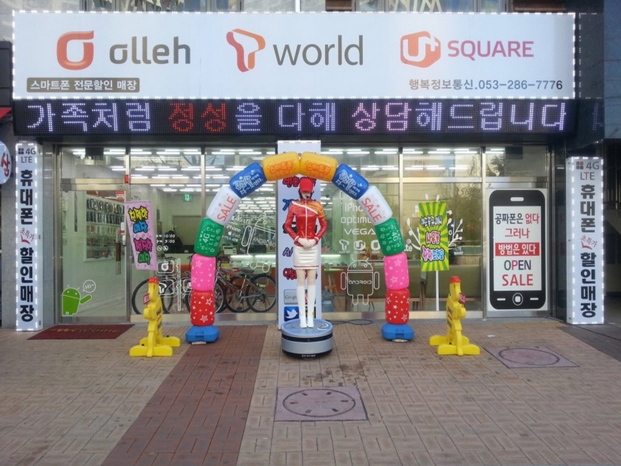 행복정보통신 이미지