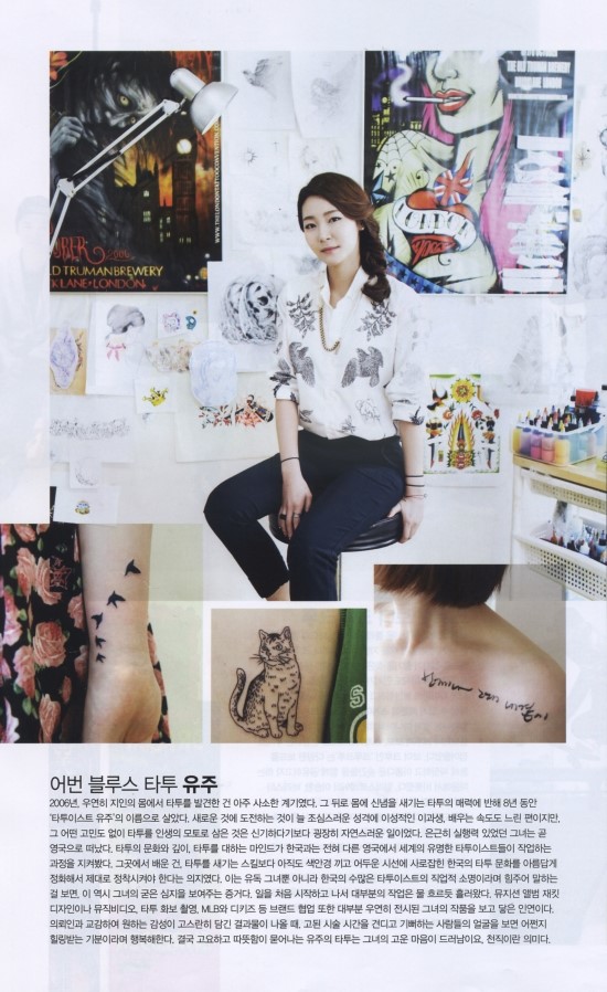 어반블루스 이미지