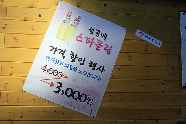 막구어 이미지