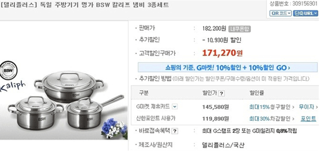 월드정수기마트 이미지