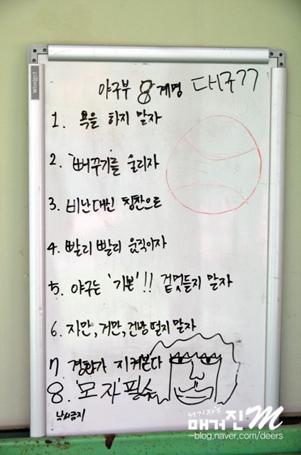광주고등학교 이미지