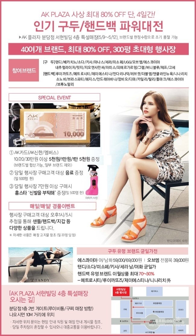 바나지오 이미지