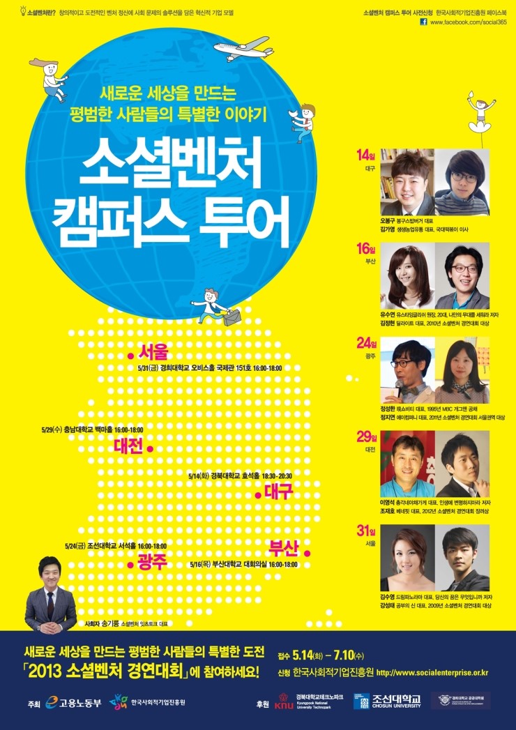 잇츠투어 이미지