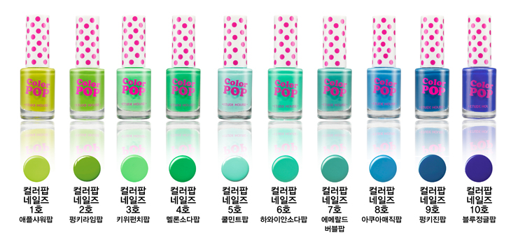 컬러팝네일 이미지