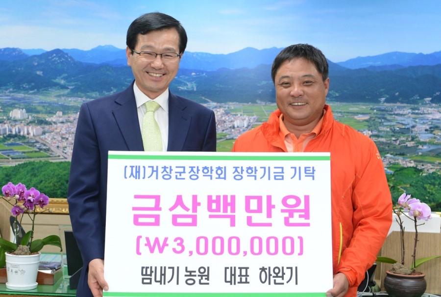 한사랑축산 이미지
