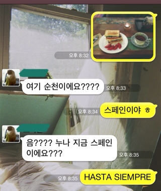 아스타시엠쁘레 이미지