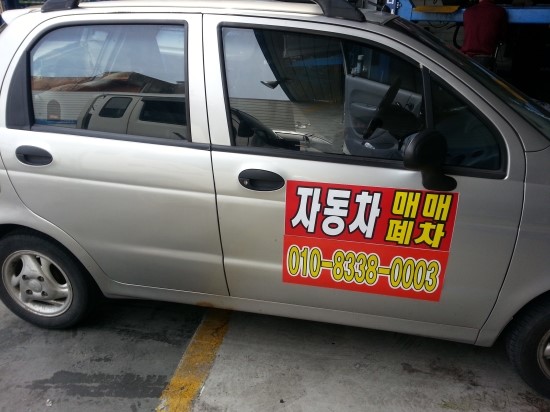 애니카랜드한밭점 이미지