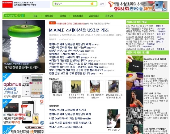 투데이스피피시 이미지
