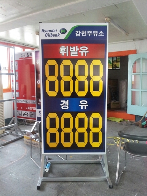 감천주유소 이미지
