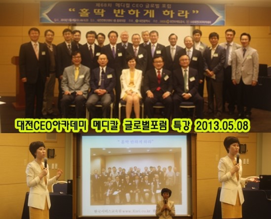 한국글로벌교육원 이미지