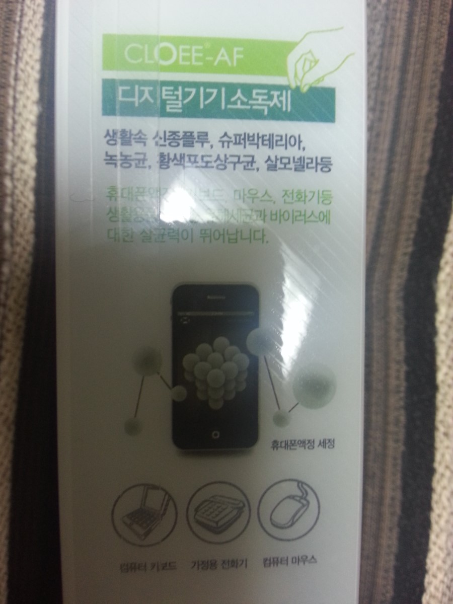 티에스지 이미지