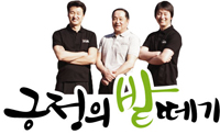 보현농산 이미지