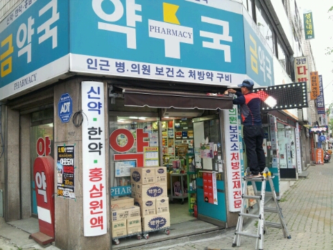 예솔광고사 이미지