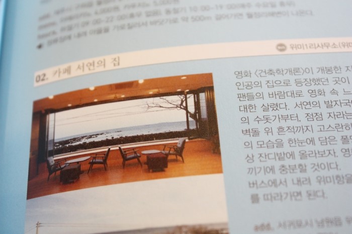 제주버스여행 이미지