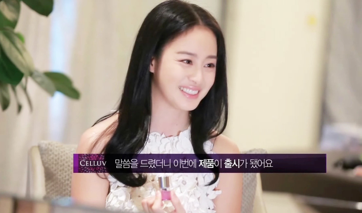 김태희헤어 이미지