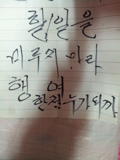 싸모님댁 이미지