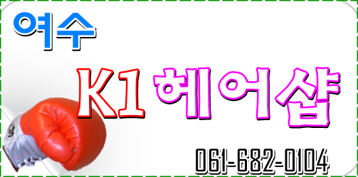 멋쟁이남성헤어 이미지