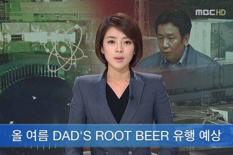 비어(BEER)있어 이미지