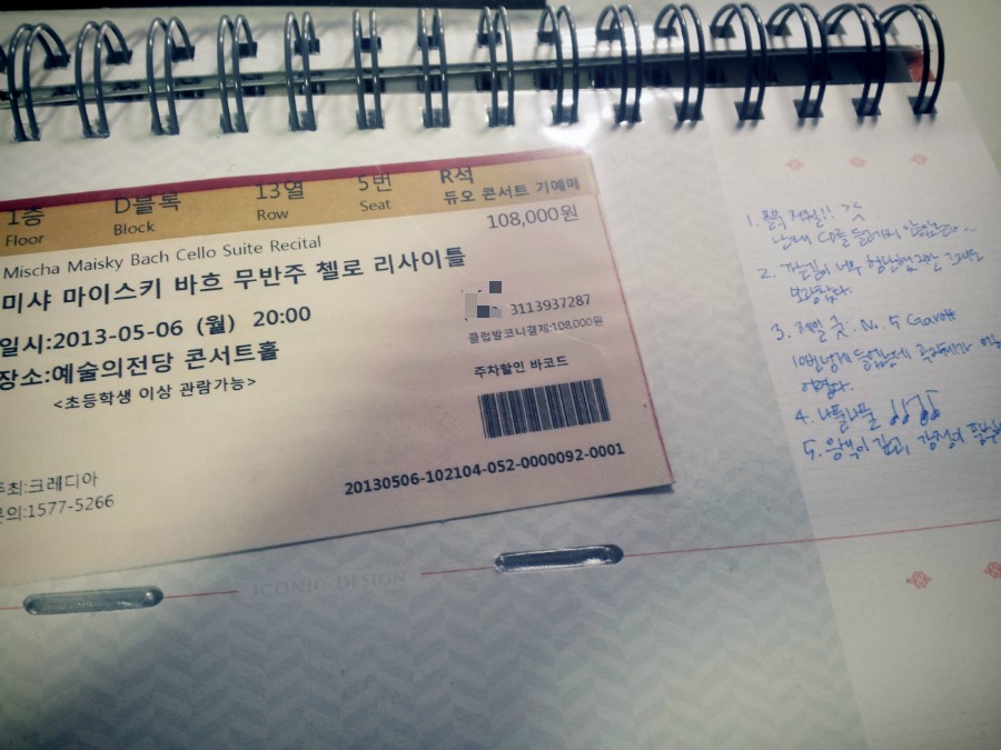 조곡예당 이미지