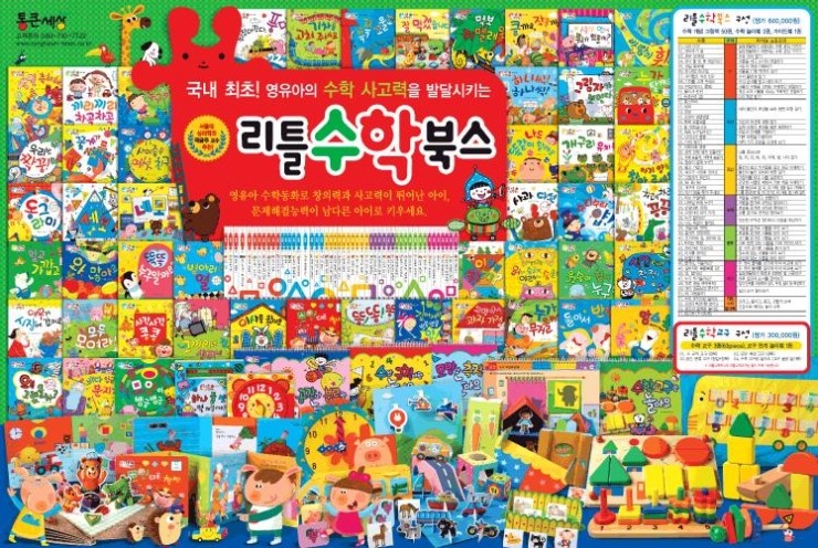 통북스 이미지