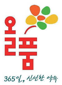 상설계육 이미지