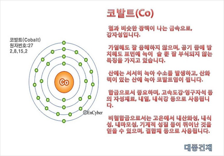 대풍건재 이미지