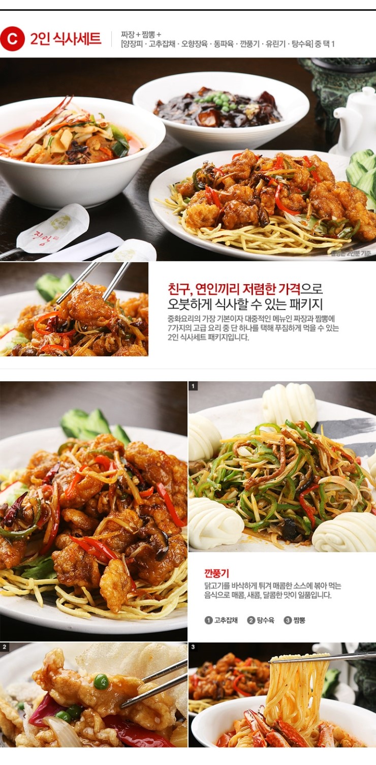 진시앙 사진 4