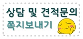 스피드자동차용품점 이미지