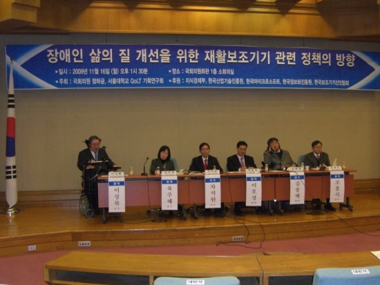 주식회사 포에버 이미지