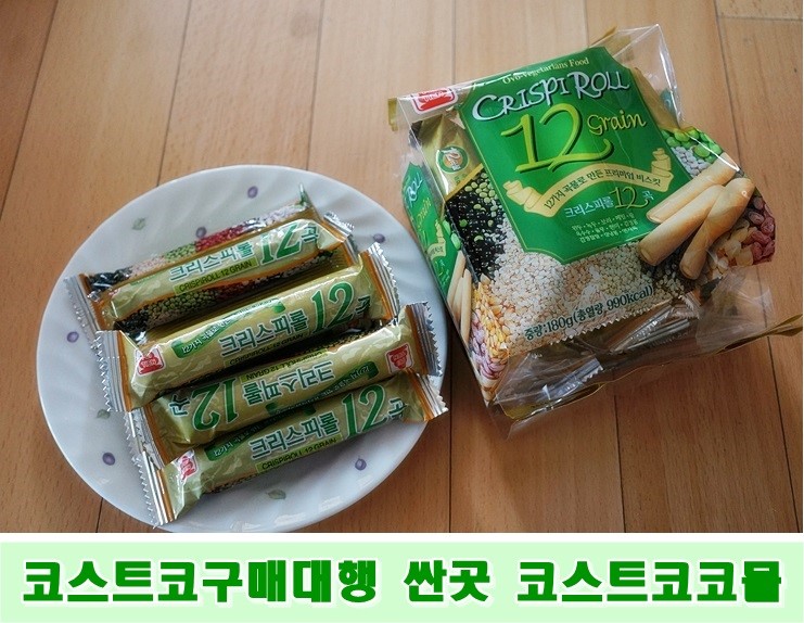 코스트코코몰 이미지