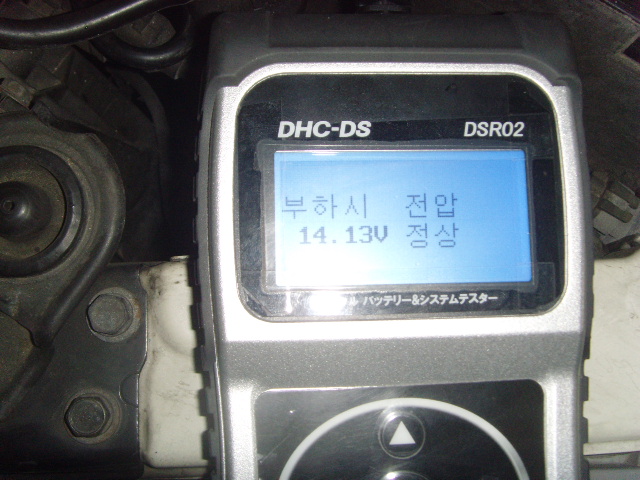 서울밧데리 이미지