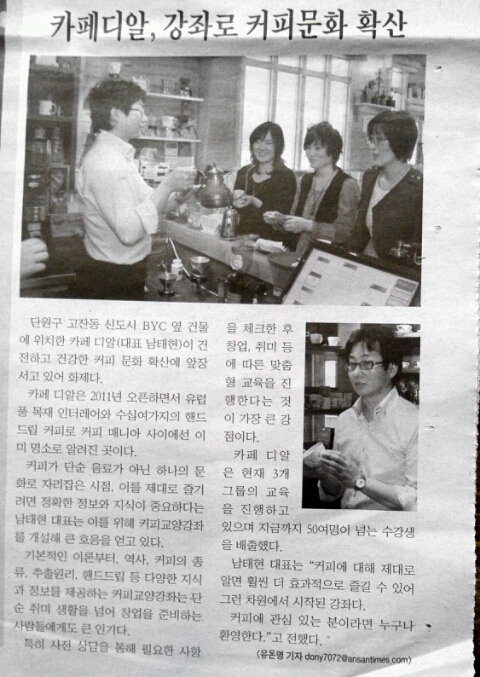 일조커피카페 이미지