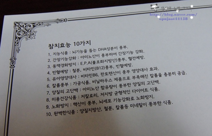 도곡참치 이미지