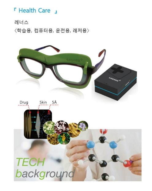 비엠파트너스 이미지