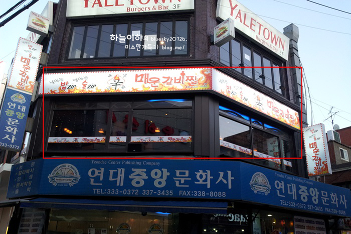 연대중앙문화사 이미지