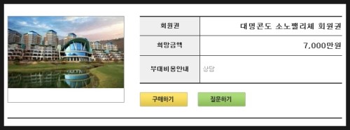 주식회사 대명산업 이미지